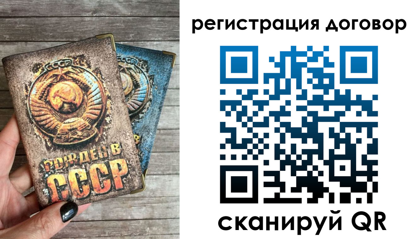 прописка в квартире в Тамбове