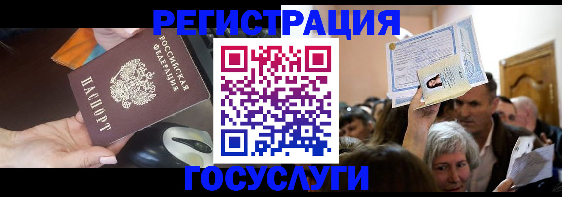 регистрация для дет. сада в Тамбове
